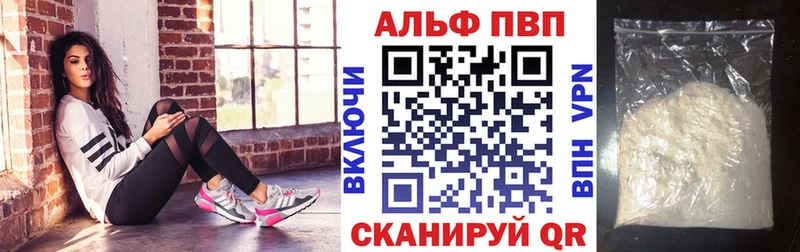 цена   Уржум  Alpha-PVP кристаллы 