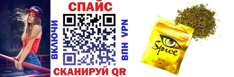 БУТИРАТ бутик закладка Уржум