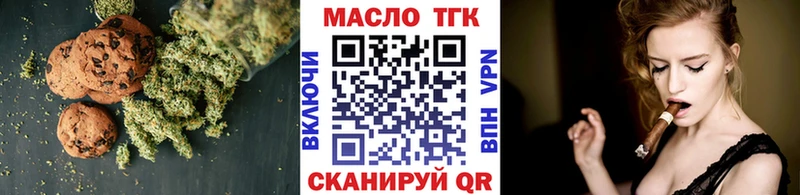 Canna-Cookies марихуана  Уржум 