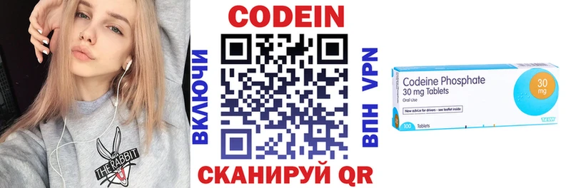 гидра как зайти  Уржум  Кодеин напиток Lean (лин)  сколько стоит 