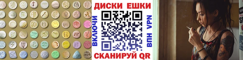 ЭКСТАЗИ 99% Уржум