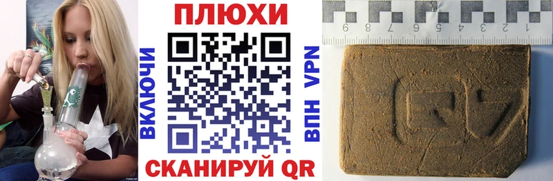 Гашиш hashish  Уржум 