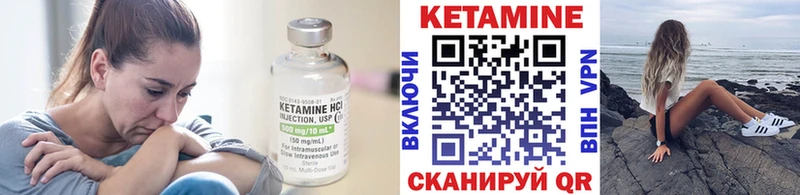 Кетамин VHQ  магазин  наркотиков  Уржум 