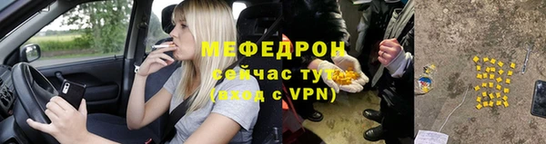 mdpv Кодинск