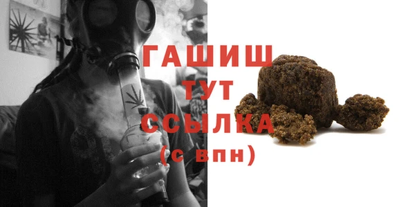 прущие грибы Козельск