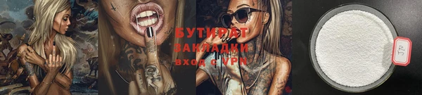 героин Козловка