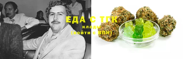 кокаин VHQ Киреевск
