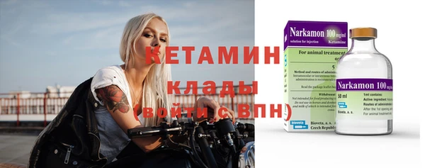 ПСИЛОЦИБИНОВЫЕ ГРИБЫ Кинешма