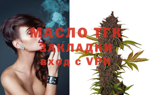 гашишное масло Белоозёрский