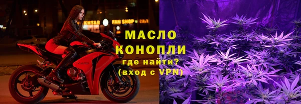 гашишное масло Белоозёрский