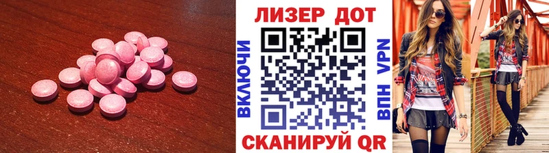LSD-25 экстази ecstasy  Уржум 