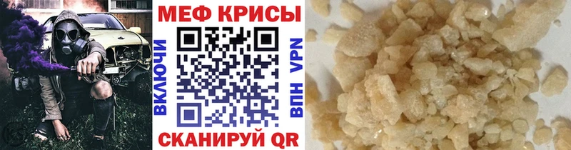 Мефедрон мука Уржум