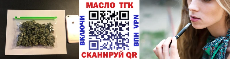 Дистиллят ТГК гашишное масло  KRAKEN онион  Уржум 