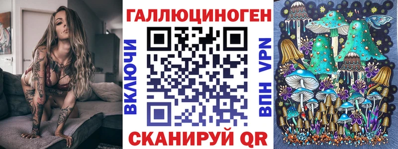 Галлюциногенные грибы мухоморы  мега онион  Уржум 